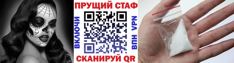 Где найти наркотики Сусуман А ПВП  МЕФ  Гашиш  Псилоцибиновые грибы  Бошки Шишки  АМФЕТАМИН 