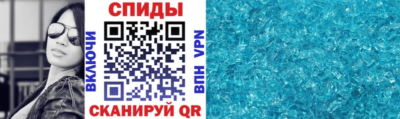 купить  цена  Сусуман  Амфетамин 97% 
