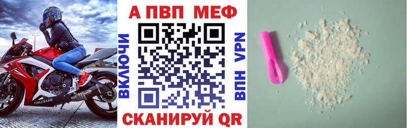 A-PVP СК КРИС  сколько стоит  Сусуман 