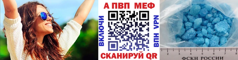 A-PVP СК КРИС Сусуман