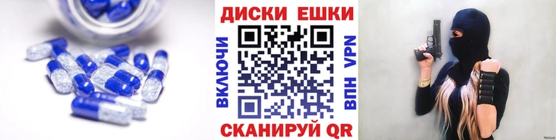 Экстази VHQ  ОМГ ОМГ как войти  Сусуман 