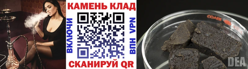 omg онион  Сусуман  ГАШИШ VHQ 