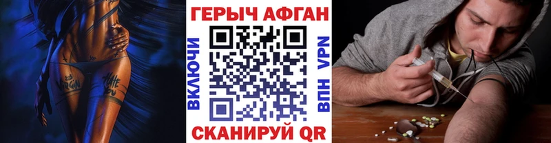 ГЕРОИН VHQ  где купить наркотик  Сусуман 