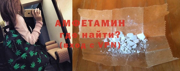 спиды Майский