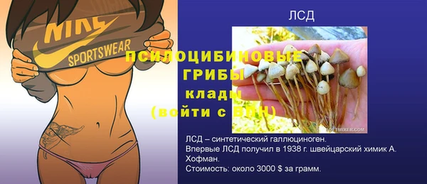 MESCALINE Лихославль