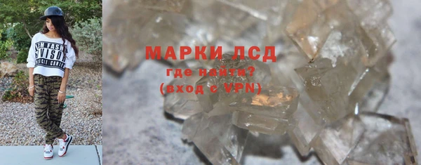 гидропоника Мегион