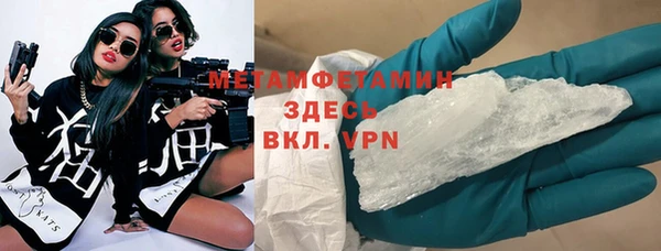 бошки Медвежьегорск
