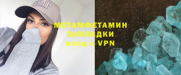 бошки Медвежьегорск