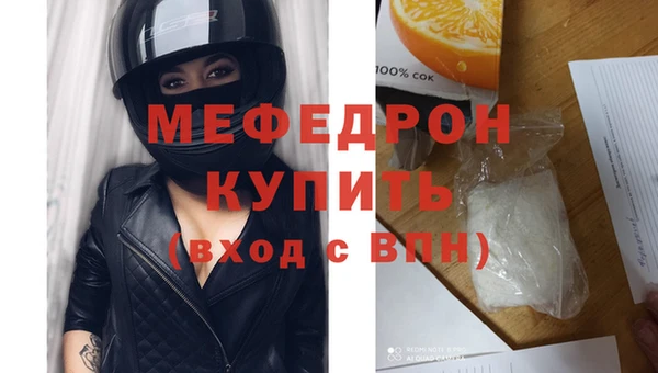 круглые Медногорск