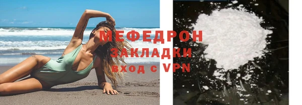 мефедрон VHQ Осташков