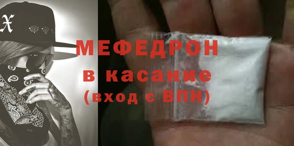 MESCALINE Лихославль