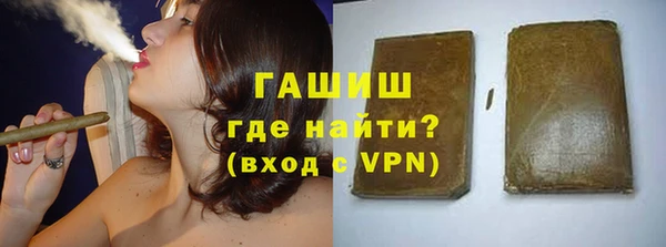 гашик Лиски