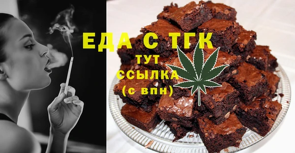 гидропоника Мегион