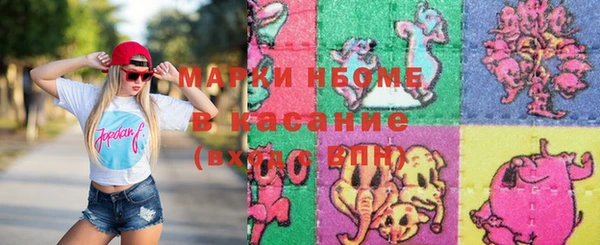 соль ск Магадан