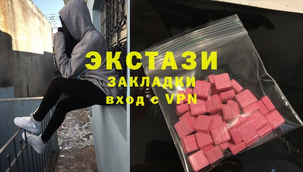 круглые Медногорск