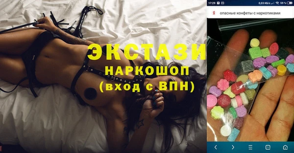 круглые Медногорск