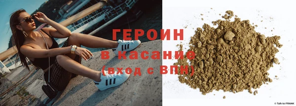 бошки Медвежьегорск