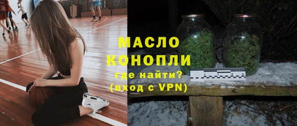 стафф Покачи