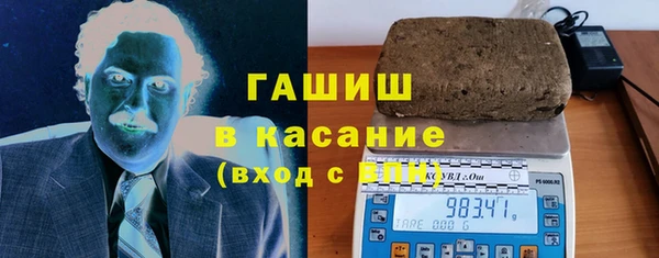бошки Медвежьегорск