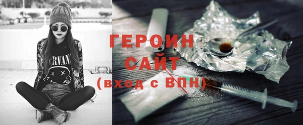 бошки Медвежьегорск