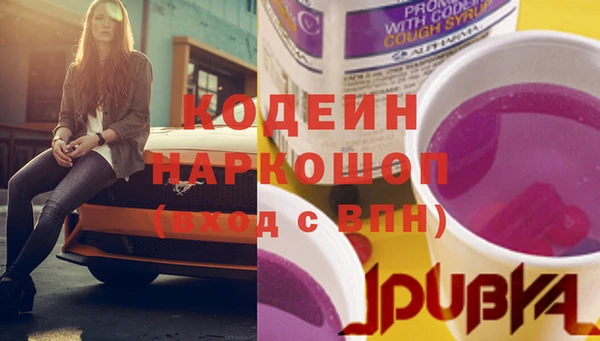 соль курить ск Сосновка