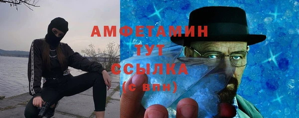 стафф Покачи