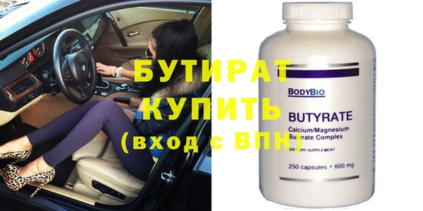 эйфоретик Липки