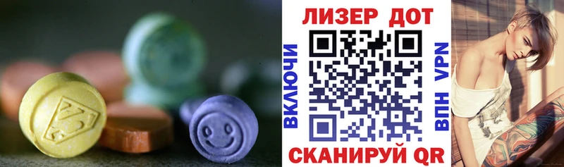 LSD-25 экстази ecstasy Сусуман