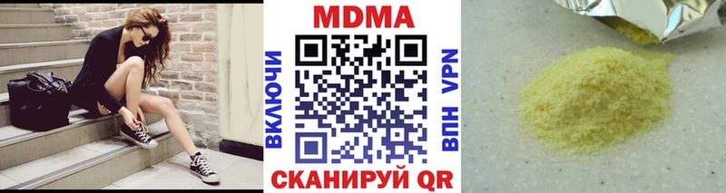 МДМА кристаллы купить наркотик Сусуман