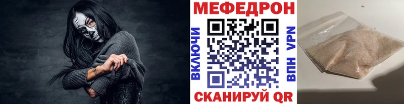 даркнет сайт Сусуман Меф кристаллы