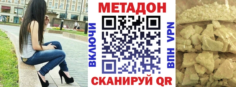 omg tor  дарнет шоп  Сусуман  Метадон кристалл 