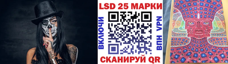 где купить наркоту  гидра ссылка  Марки NBOMe 1500мкг  Сусуман 