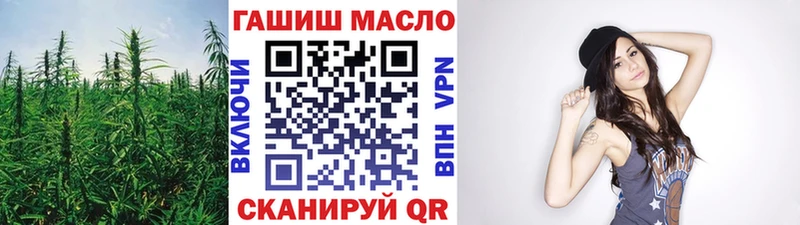 ТГК жижа  что такое наркотик  Сусуман 